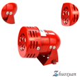 thumbnail image 1 of Apuakthei Alarma de Sirena 220 V Potente Alarma de Sirena para Exteriores 120 dB Cable de Motor Rojo Sirne Bocina de Metal Alarma para Barco Industrial Ruikalucky, 1 of 4