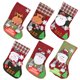 thumbnail image 1 of Juego de 6 medias navideñas con un bonito Papá Noel en bloques de colores, 1 of 8