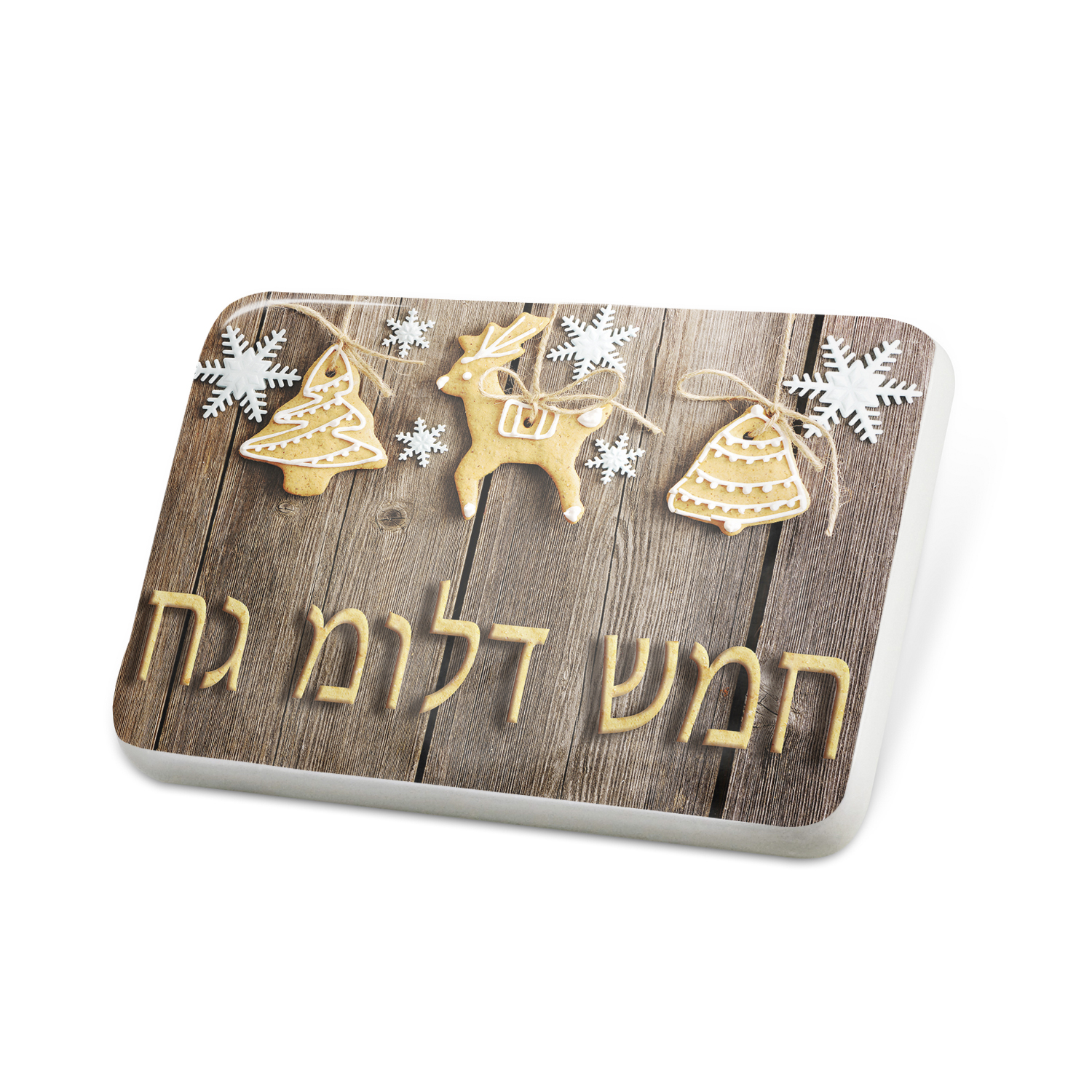 Porcelein Pin Merry Christmas in Hebrew from Israel Lapel Badge