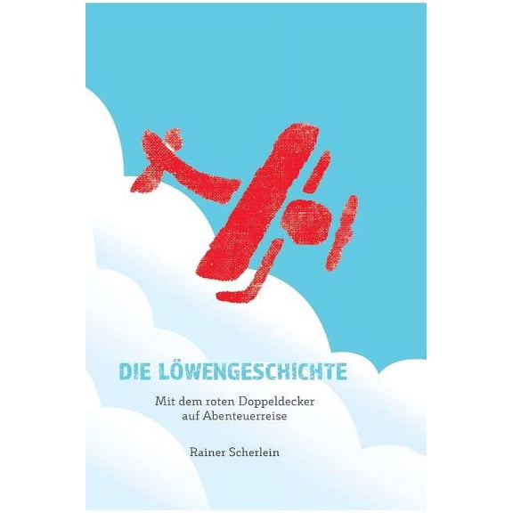 Die Löwengeschichte - Mit dem roten Doppeldecker auf Abenteuerreise (Hardcover)