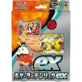 thumbnail image 1 of Pokemon Card Game TCG: Starter Set ex Fuecoco & Denryu ex (Japanese) SVAL, 1 of 3