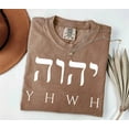 thumbnail image 2 of YHWH Shirt – Comfort Colors Christian T-Shirt, Yahweh Exodus 3:15 Bible Verse, Hebrew Name of God, Faith-Based Religious Apparel, 2 of 8