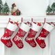 thumbnail image 1 of Paquete de 4 calcetines de Navidad decorativos personalizados copo de nieve bendiciones monograma kit de calcetín para árbol de Navidad chimenea decoración colgante fiesta decoraciones regalos para n JAMW Sencillez, 1 of 5