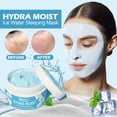 thumbnail image 1 of Mascarilla hidratante Mascarilla de barro limpiadora de poros Mascarilla de limpieza profunda para el acné y la piel grasa Mascarilla para dormir, 100 ml, 1 of 5