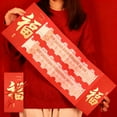 thumbnail image 1 of Oversized Red Envelope, 8.6 x 24.8 in, Sturdy Paper, Perfect for Weddings, Spring Festival & Celebrations, 1 of 7
