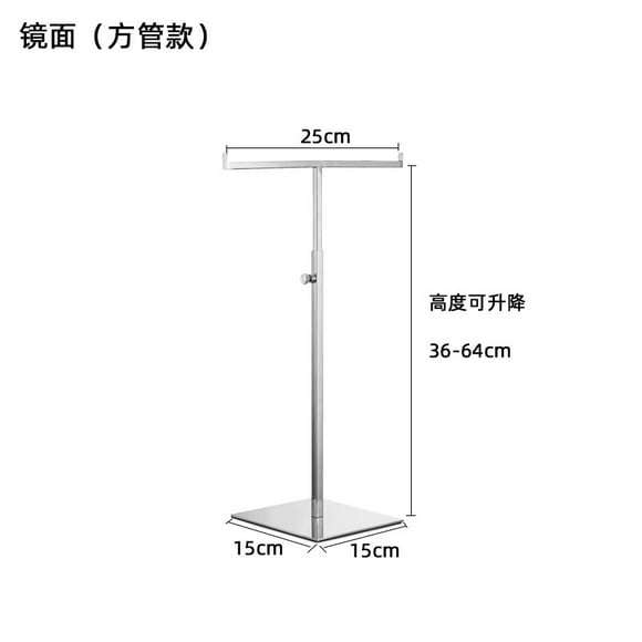 Nvzi Adjustable Hanging Bag Stainless Steel Wallet Stand Display Stand Clothing Store Bag Display Stand Hanging Bag Stand Square Bracket Tube (T-shaped Mirror, Silver)