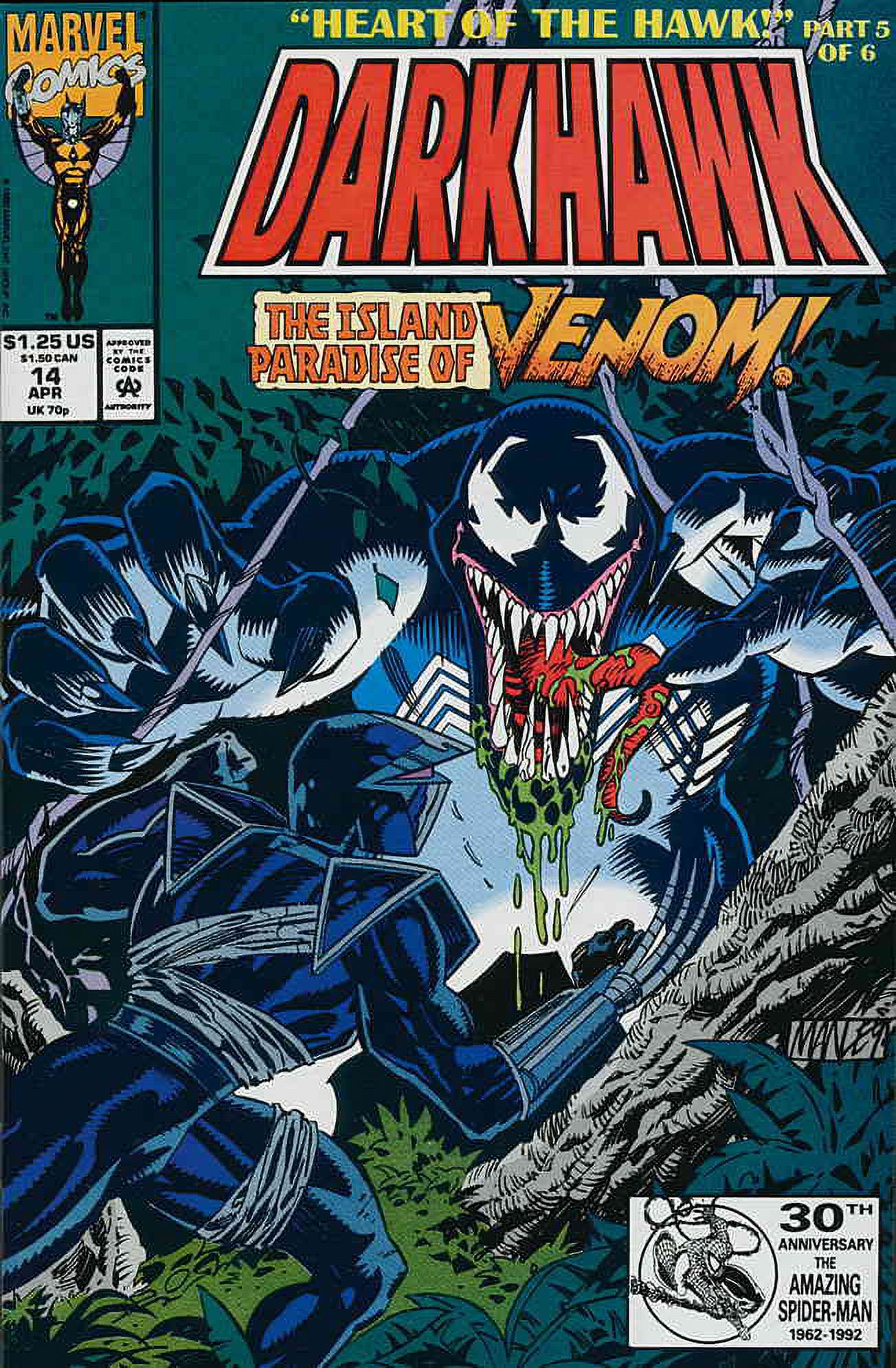 Darkhawk #14 VF ; Marvel Comic Book