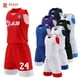 thumbnail image 2 of Conjuntos de camisetas de baloncesto reversibles de gran tamaño para hombres Chaleco deportivo de doble cara Agregue cualquier nombre de equipo Número Camiseta infantil personalizada, 2 of 5