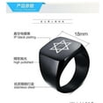 thumbnail image 2 of Jewish Star of David Hebrew Jehovah Yahweh Tetragrammaton Protection Signet Ring for Men Messianic Mogen David Name of God Thumb Ring Israel Amulet Jewelry Gifts, Size 12, 2 of 7