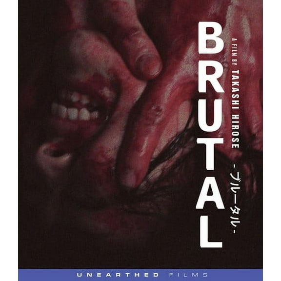 Brutal (Blu-ray), Unearthed Records, Horror