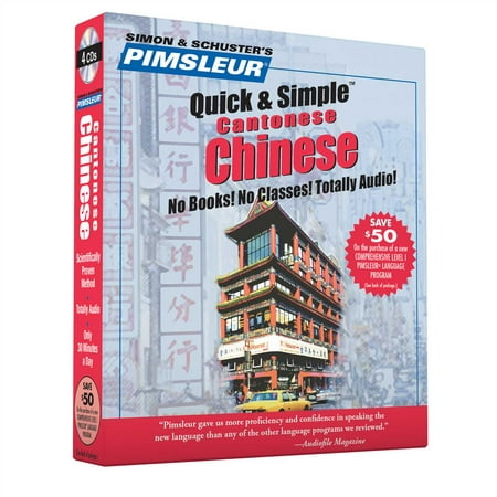Pimsleur Chinese (Cantonese) Quick & Simple Course - Level 1 Lessons 1-8 CD : Learn to Speak and Understand Cantonese Chinese with Pimsleur Language (Best Way To Learn Cantonese)
