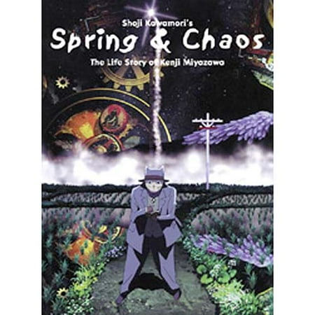 Spring And Chaos