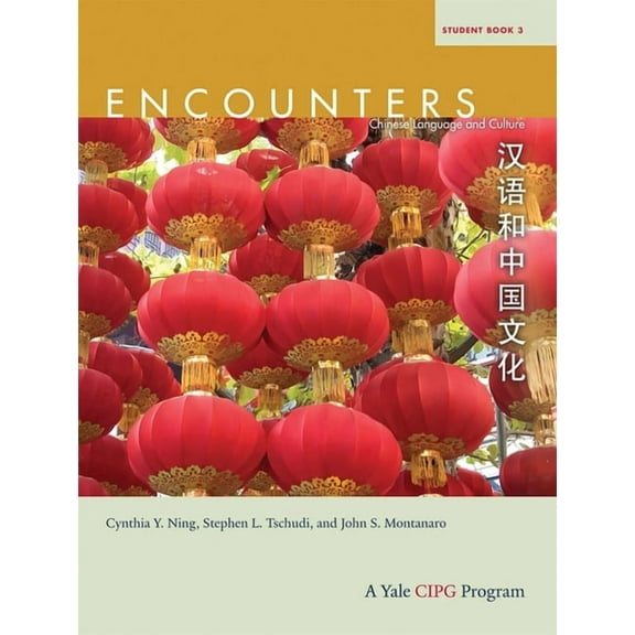 Encounters: Chinese Language and Culture: Encounters : Chinese Language and Culture, Student Book 3 (Paperback)