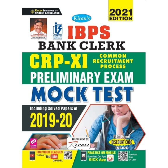 IBPS Bank Clerk CWE-IX-Mock Test-Eng-2021-Repair Old 3055, (Paperback)