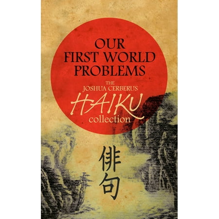 Our First World Problems - eBook