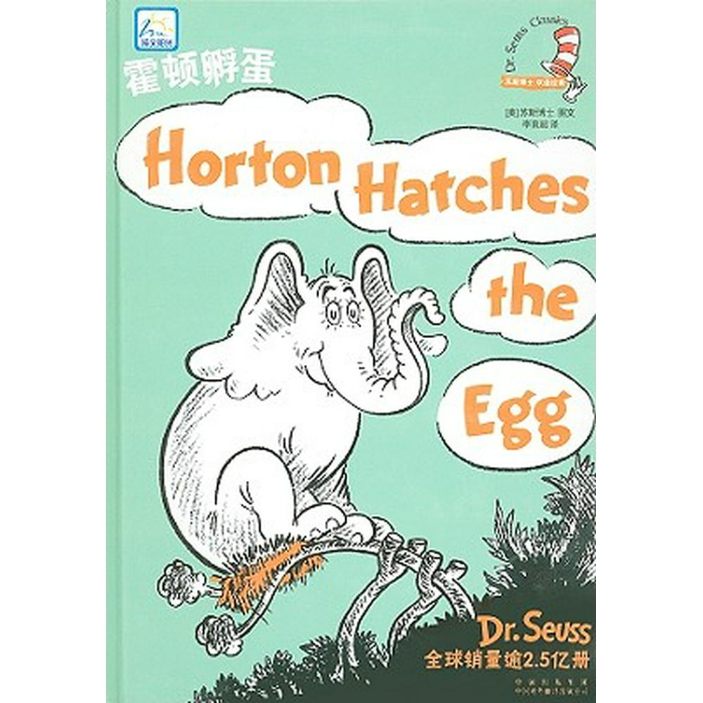 Horton Hatches the Egg