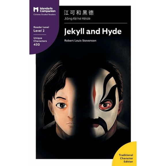 Mandarin Companion Jekyll and Hyde: Mandarin Companion Graded Readers Level 2, Traditional Chinese Edition, (Paperback)