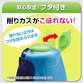 thumbnail image 2 of sonic ratchetta pencil sharpener with point adjustment - blue, 2 of 6