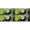 thumbnail image 1 of Té verde Kirkland Ito En Matcha Blend 400 bolsitas de té, 1,5 g, 1 of 1