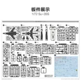 thumbnail image 3 of Greatwall L7210 1/72 Su-35S Flanker E Mlil Tirole Fighhter Assemble, 3 of 5