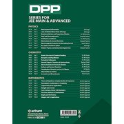 DPP MAthematics Vol-5, (Paperback)