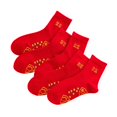 thumbnail image 1 of Dalazy 5 Pairs Red Socks Novelty Gifts Spring Wedding Festival Warm Soft, 1 of 1