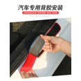 thumbnail image 3 of Car Front & Rear Door Scuff Sill Covers Panel Step Protector Rubber Universal, 3 of 5
