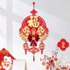 thumbnail image 5 of Decoración colgante con bendición del Año Nuevo chino y palabras bendecidas para el Año Nuevo Lunar. Estilo G, 5 of 7