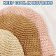 thumbnail image 4 of Circunferencia de la cabeza 52cm sombrero de paja de encaje para bebé sombrero de sol para niños sombrero de paja para niños MFZFUKR BST3050651-2, 4 of 5