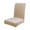 🔥 C#25123, variant on Stretch Dining Chair Cover | Elastic Conjoined Fabric Slipcover for Home & Hotel | Modern Easy-Fit Protective Chair & Stool Cushion | Fits Back Height 16.9-18.89in | 1-Pack