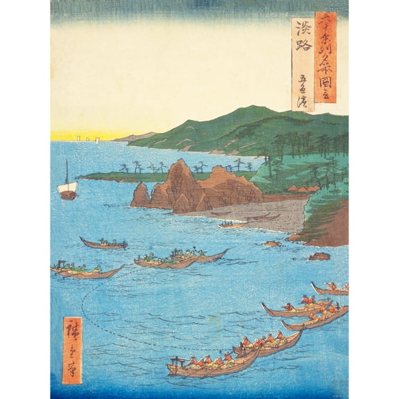 Goshiki Beach Awaji Province Utagawa Hiroshige Japanese Woodblock Wall Art Poster Print Picture