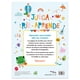 thumbnail image 2 of FisherPrice Aprendamos Juntos Planeta Junior Mexico Libro de bolsillo 1ra edicion, 2 of 2