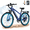 Blue, variant on Actbest Core Electric Bike for Adults,500W Motor Ebike with Front Suspension, 28 MPH Max Speed, 48V 10.4Ah Removable Battery, 7-Speed Peak 1200W E Bicycle,26" Step-Over Ebikes (Silver)