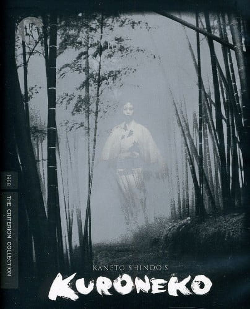 その他 The Naked Prey (Criterion Collection) [Blu-ray] Import The Naked Prey (Criterion Collection) - Walmart.com