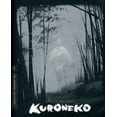 thumbnail image 1 of Kuroneko (la Criterion Collection) [Blu-ray], 1 of 4