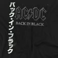 thumbnail image 2 of ACDC Comics T-Shirt Back In The Day Kanji Unisex Graphic Tee For Men & Women, 2 of 7