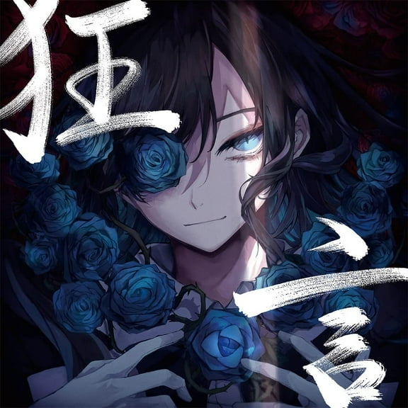 Ado Kyougen (CD)