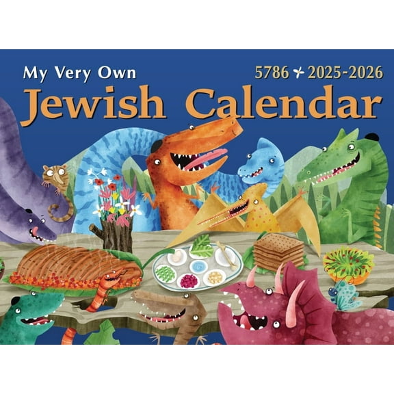 Jewish Calendars My Very Own Jewish Calendar 5786: 2025-2026, (Paperback)