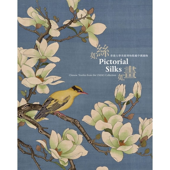 Pictorial Silks : Chinese Textiles from the UMAG Collection (Paperback)