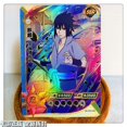 thumbnail image 4 of Tarjeta Kayou SSR serie 36 ~ 70 Naruto Uchiha Itachi Uchiha Obito regalo de cumpleaños de Navidad juego de bronceado raro tarjeta de colección de juguetes, 4 of 4