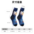 thumbnail image 3 of Balery Galactic Dog Swirls Art Calcetas Largas con Estampado para Hombre y Mujer – Suaves y Transpirables, Talla Única (US 5-11), 3 of 6