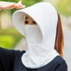 thumbnail image 1 of Protector solar de seda de hielo, visera plegable, sombrero de protección para el cuello, ala grande para mujer, material de seda de hielo ligero y transpirable, a prueba de viento y polvo, 1 of 6