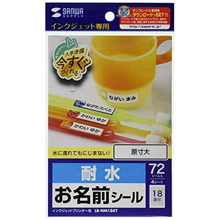 Sanwa Supply Inkjet Water Resistant Name Sticker (M / Horizontal) LB ...