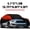 XXL, variant on Black&Red L/ XL/ XXL Full Cover for Sedans, Protects from UV, Dust, Rain, Made with Durable Material