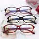 thumbnail image 3 of Protective Reading Glass +1.00d To +4.00d Presbyopic Glasses Elegant DesignRed200, 3 of 5