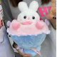 thumbnail image 2 of 26-27 Plush Flower Bouquet Bunny Doll, 2 of 5