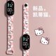thumbnail image 2 of Children's Amusement Park Hello Kitty Cute Silicone High School Student Electronic Watch Women's Ins Luminous Sports Handring Watch, 2 of 4