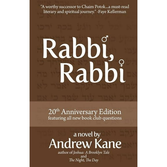 Rabbi, Rabbi, (Paperback)