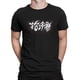 thumbnail image 5 of Camiseta de algodón con logotipo para hombre, novedosa, de manga corta, Hanabie, cuello redondo, ideal para regalar, 5 of 7