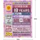 thumbnail image 5 of LHSHID 18th Birthday Gifts for Girls 18th Birthday Decorations for Girl 18 Year Old Girl Birthday Gifts Happy 18 Year Old Birthday Gift for Daughter Sister Bestie Throw Blanket 30"x40", 5 of 7